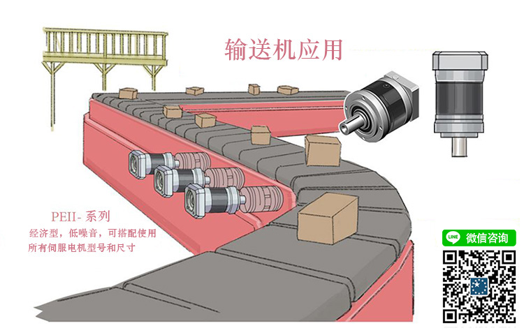 输送机应用.jpg